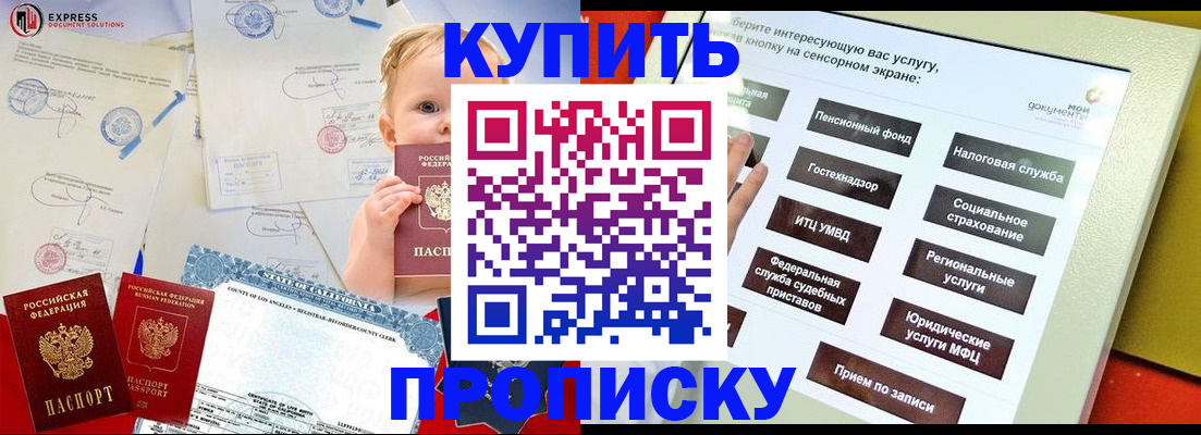 миграционный учет в Кольчугино